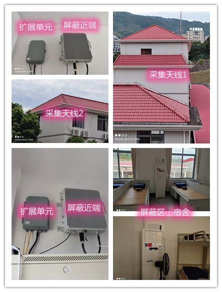  神池某武警部队宿舍屏蔽案例（数字信令级）