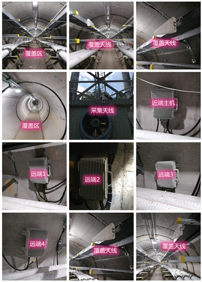  神池电力管廊覆盖天线方案案例