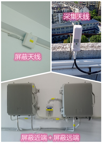 神池某检察院保密室屏蔽案例（数字信令级）